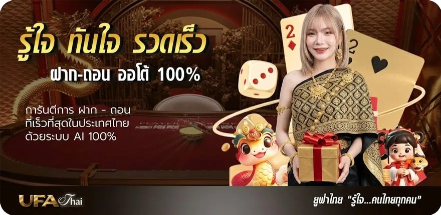 โปรโมชั่น ประวัติหวยลาว ใหม่ — โปรโมชั่นสมาชิกใหม่