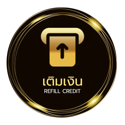 ฝาก-ถอน ประวัติหวยลาว อัตโนมัติ 24 ชม.