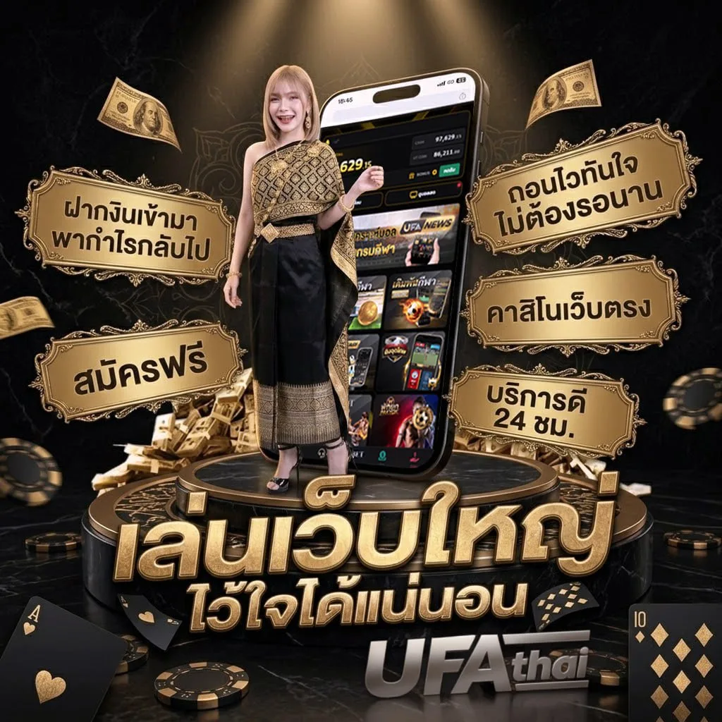 ประวัติหวยลาว โลโก้แบรนด์ — ตัวแทนอย่างเป็นทางการ