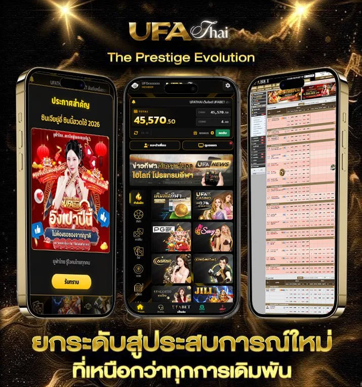 ประวัติหวยลาว  เว็บพนันออนไลน์